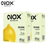 【避孕润滑】诺丝香柠味3只装