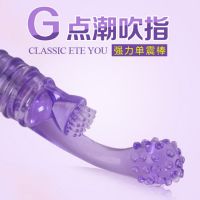 【女用器具】迷你G点神棒LELE/恒力